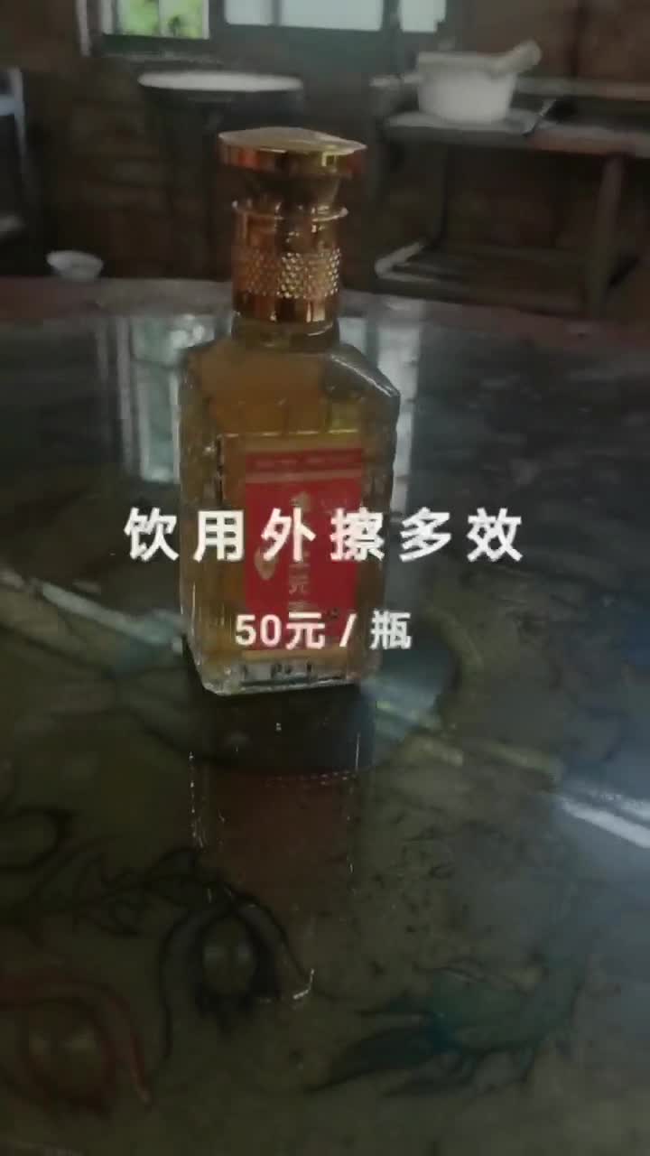 广西北海合浦县金边土元酒，强身健体功效明显。