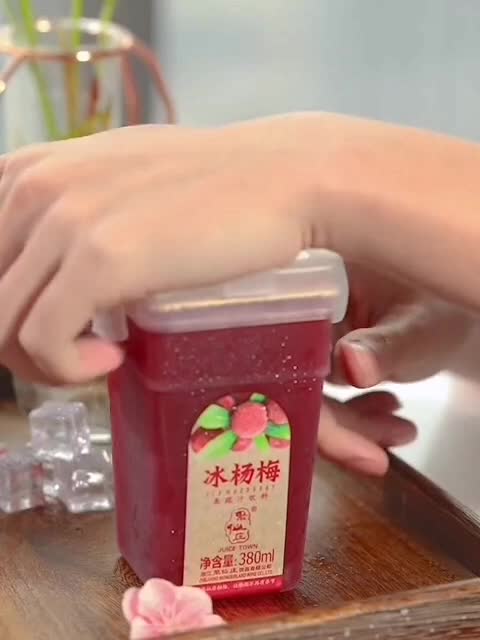 杨梅汁生鲜鲜榨果汁夏日饮品冰镇380毫升每瓶代发