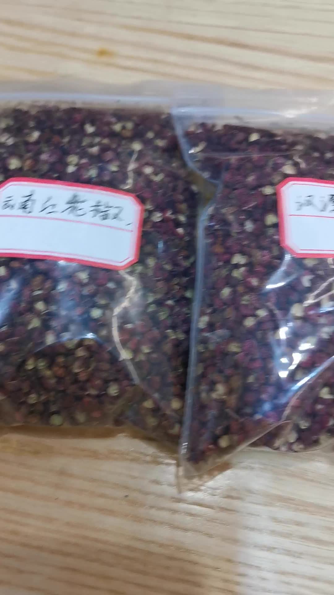 陇南，茂县，汶川，汉源原产地干花椒