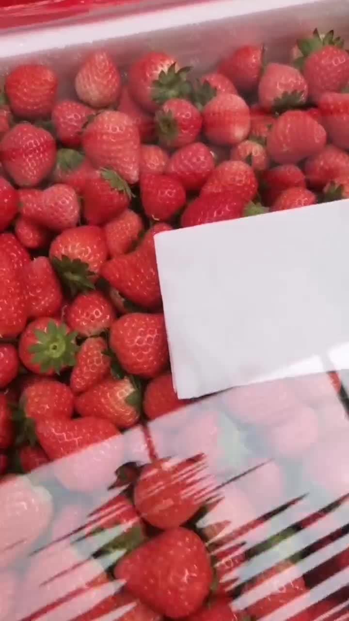 草莓果业