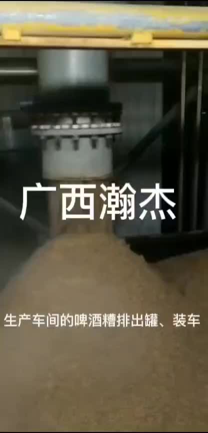 广西新鲜啤酒糟，养牛好饲料。