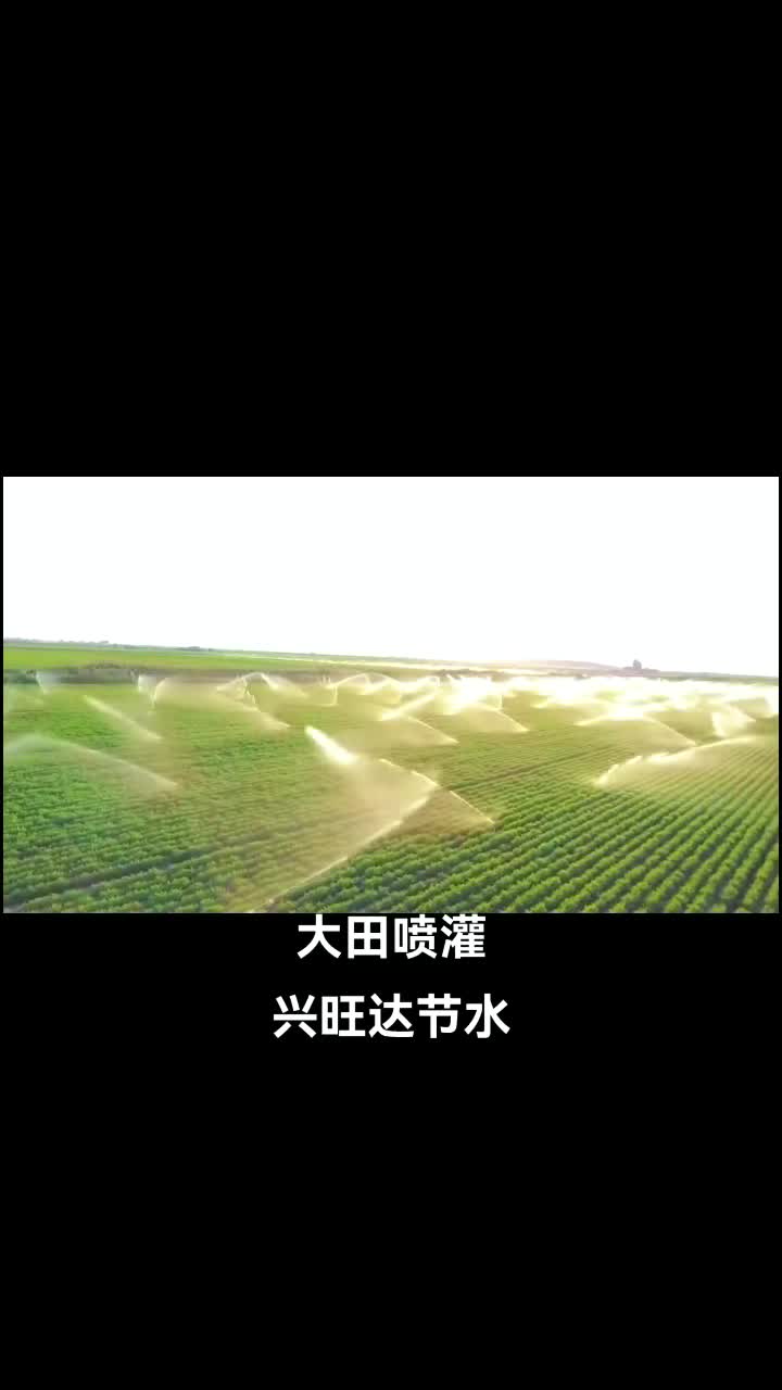 山东滴灌喷灌水肥一体化生产厂家