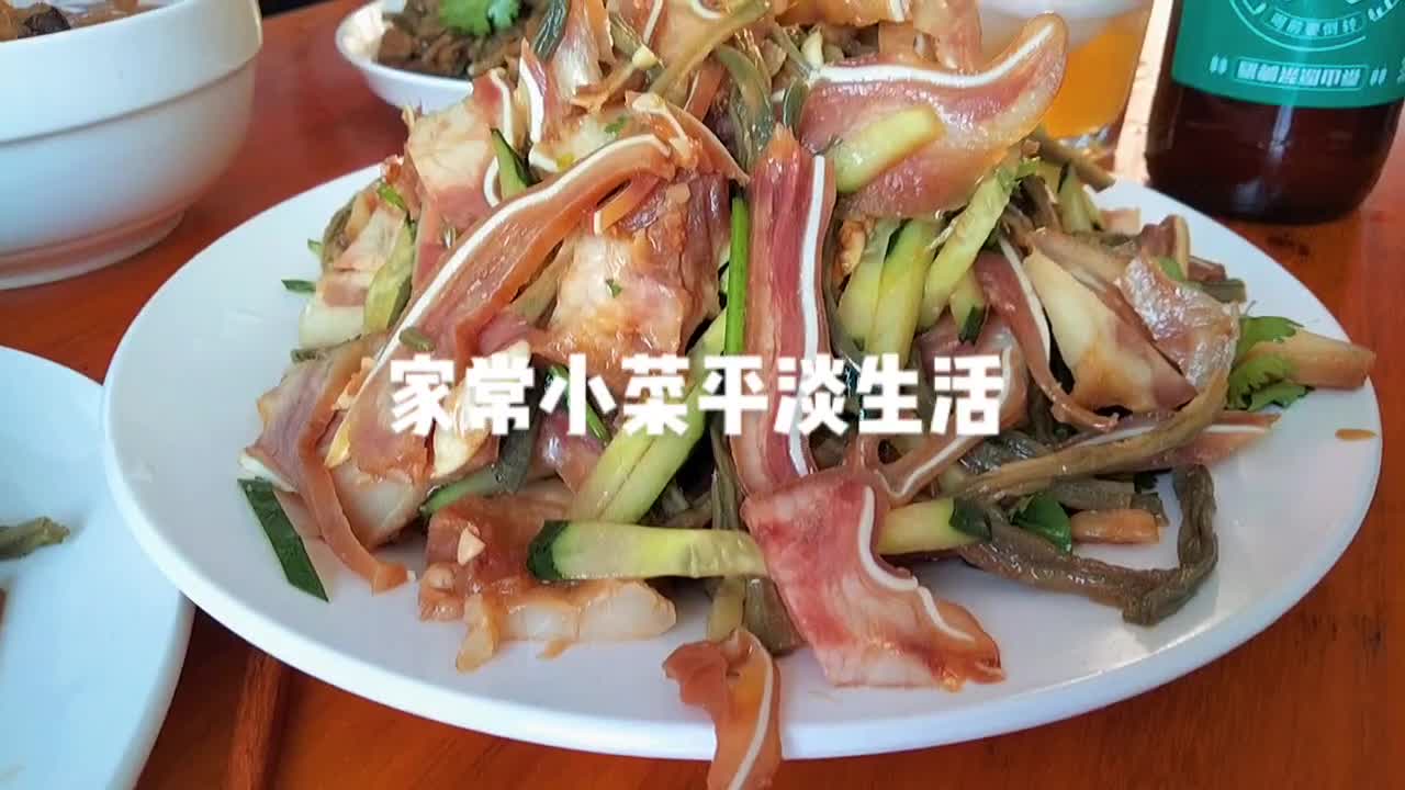 干豆角