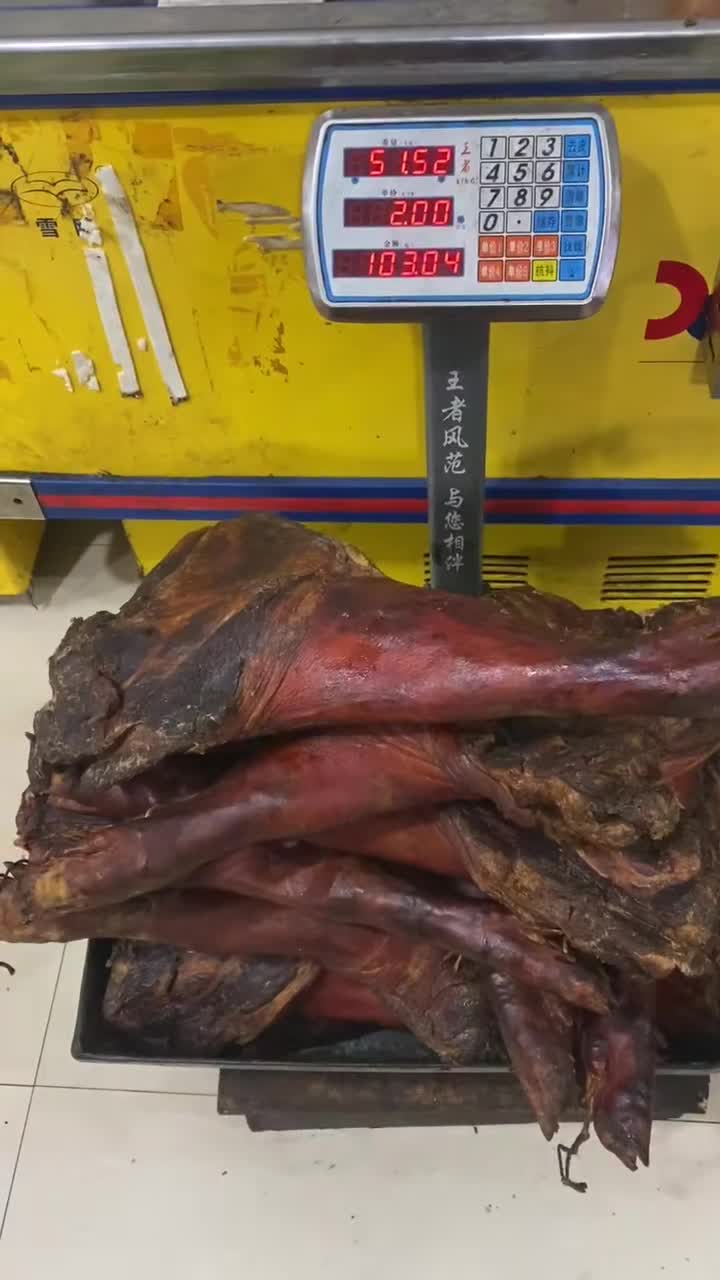 腊肉