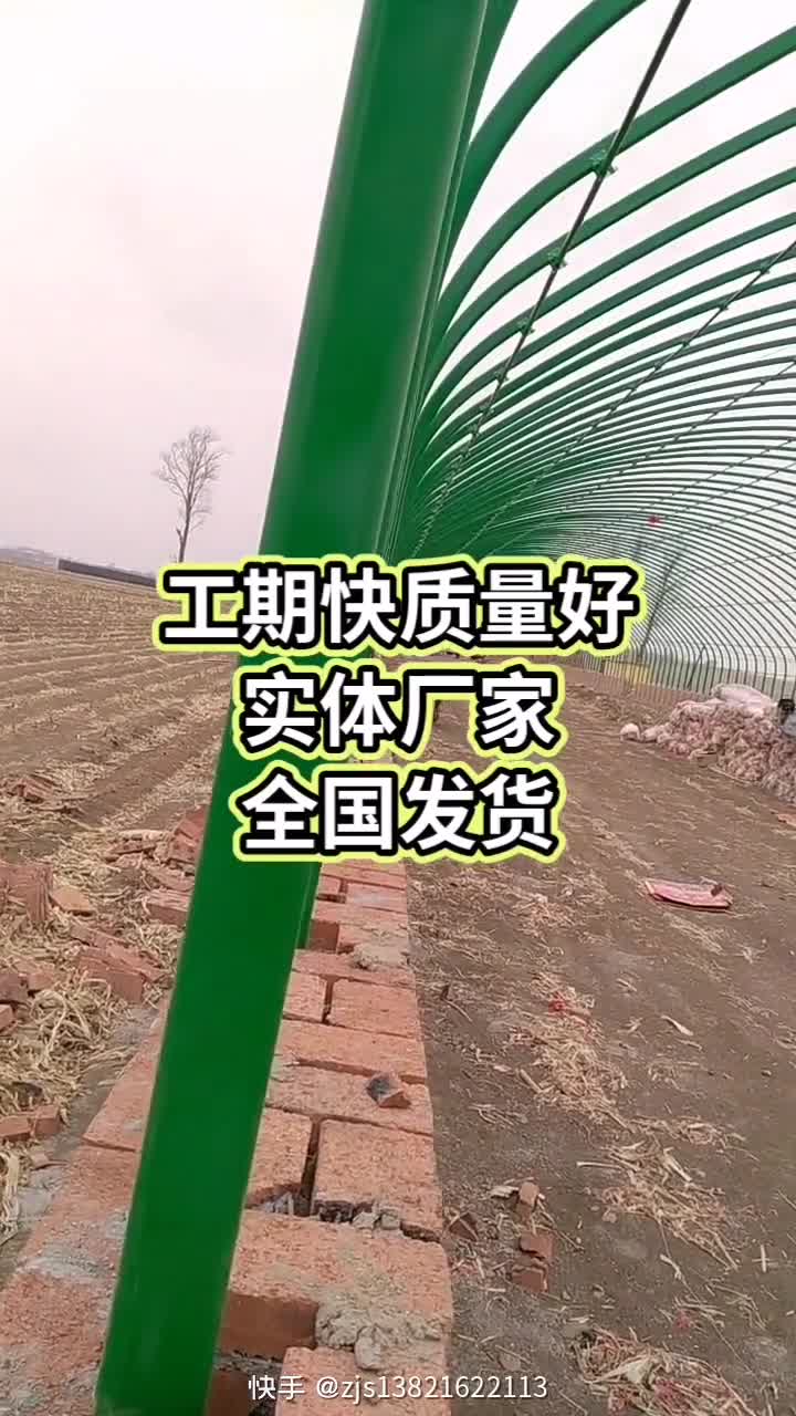 大棚管大棚骨架