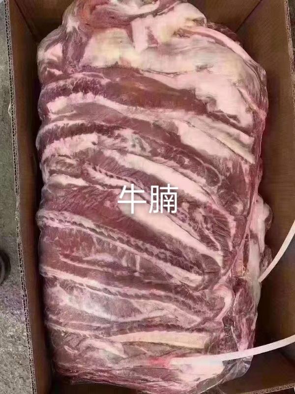 牛羊肉副产品批发