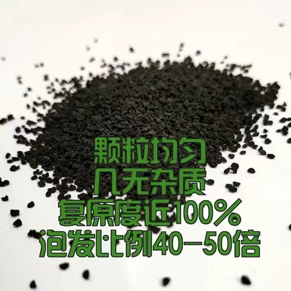 干品葛仙米出售 葛仙米干货1两