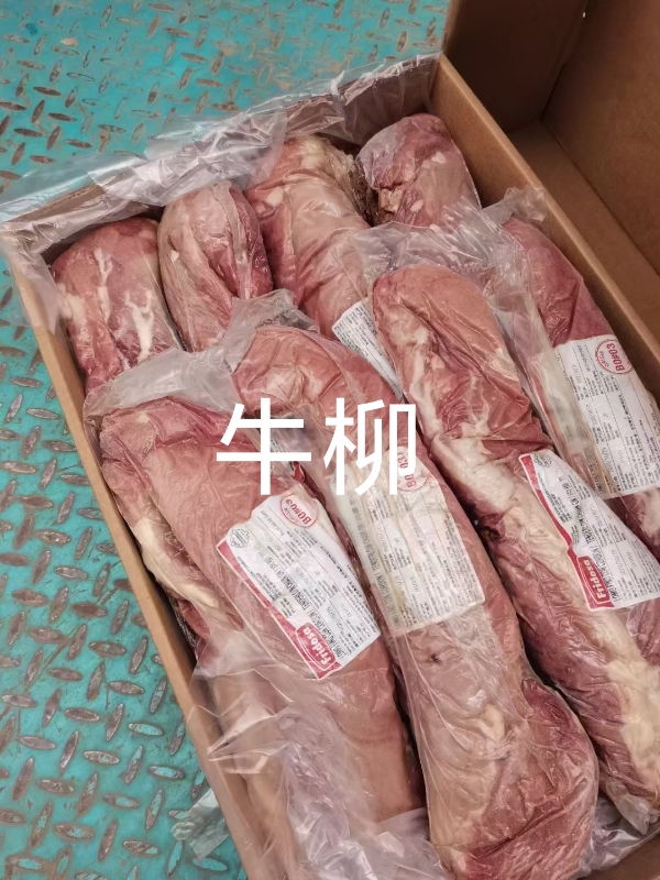 牛羊肉，牛羊肉副产品13949026197