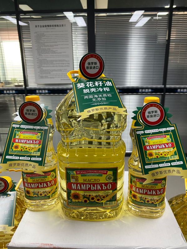 大量供应进口俄罗斯葵花籽油和菜籽油