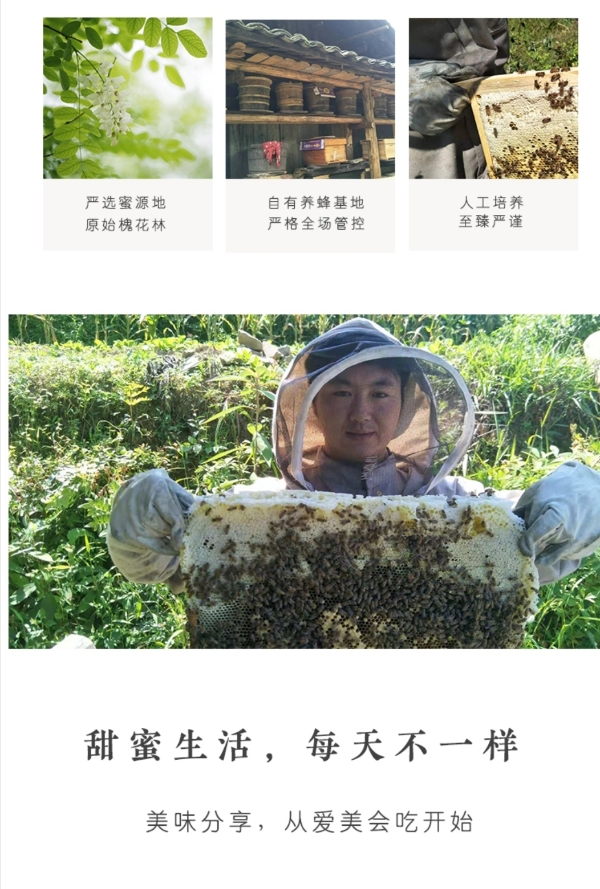 四川宣汉县，纯天然土蜂蜜