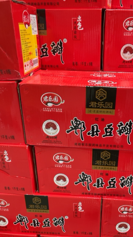 君乐园红油郫县豆瓣酱