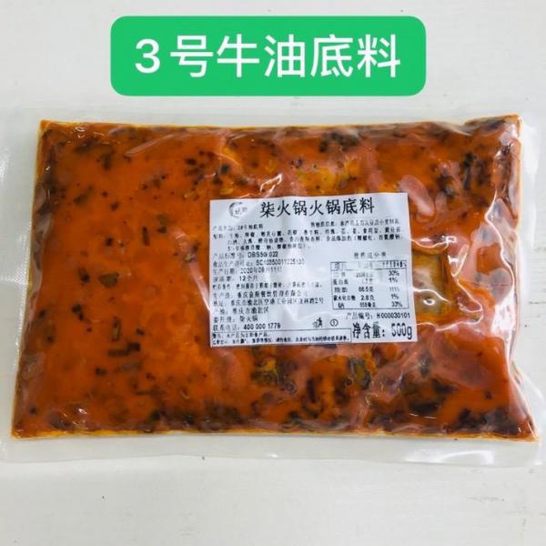 重庆火锅底料源头厂家，适合各地的口味，地道的火锅味道