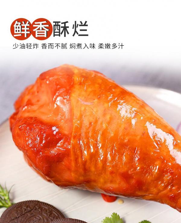 烟熏火鸡腿     火鸡腿