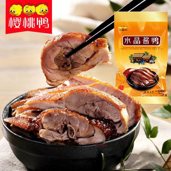樱桃鸭业水晶酱鸭900g南京特产零食小吃酱板鸭肉类熟食食
