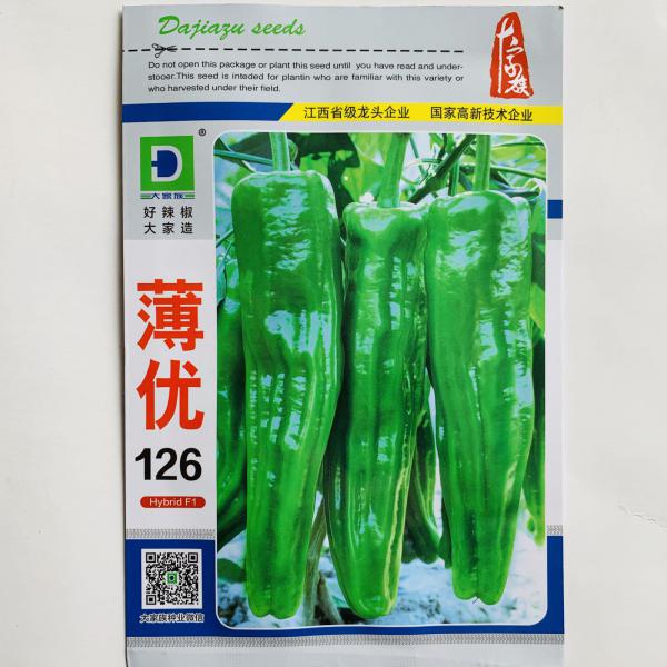 [供]薄优126薄皮椒种子大家族品种高端薄皮泡椒品种杂交一代