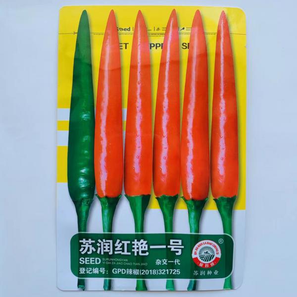 苏润红艳一号朝天椒种子果个大硬度好长10～12厘米
