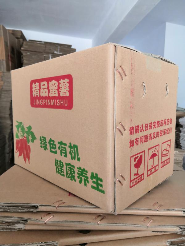 包装纸箱、红薯包装礼盒、红薯包装纸箱，定做礼盒纸箱