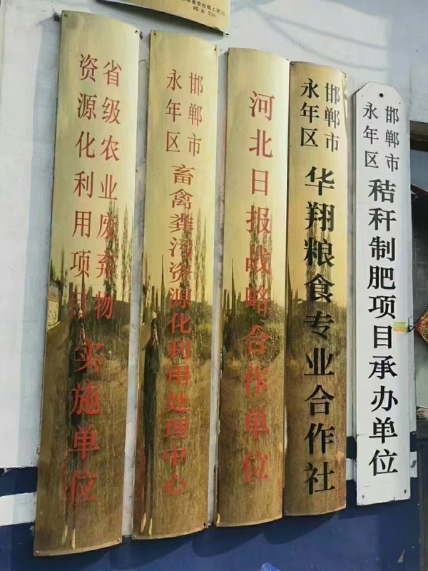 有机肥纯鸡粪发酵，腐熟发酵 用于瓜果蔬菜 药材