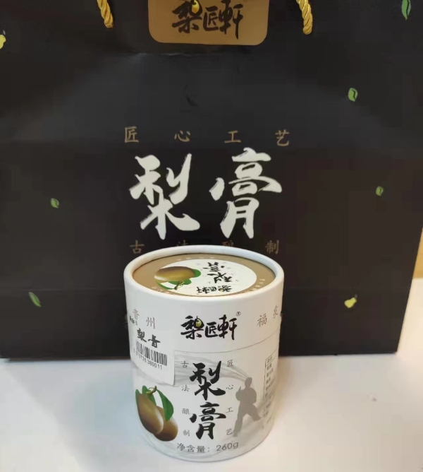 福泉双谷金谷福梨梨膏 来自贵州青山绿水的绿色食品