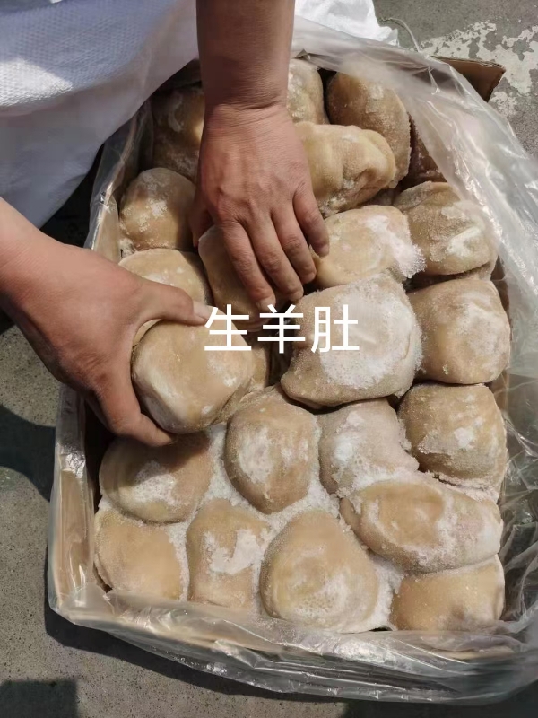 牛羊肉副产品批发