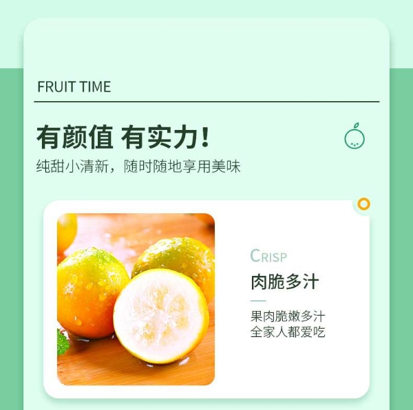 融安滑皮金桔脆皮金桔一件代发产地直发纯甜不酸