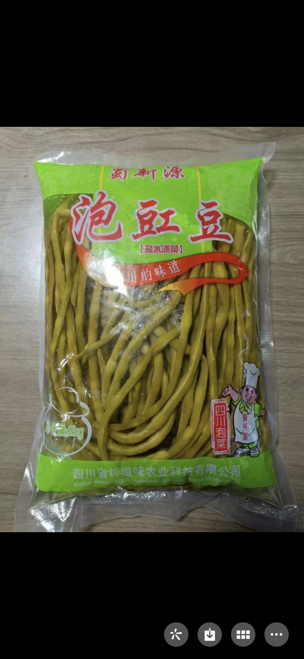 四川泡菜，源头厂家，各种品类都有