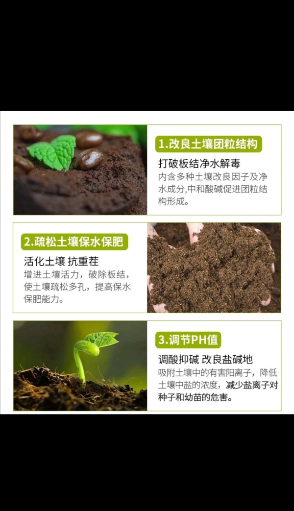 河南蒂曼思矿源黄腐酸钾改良土壤生根养根