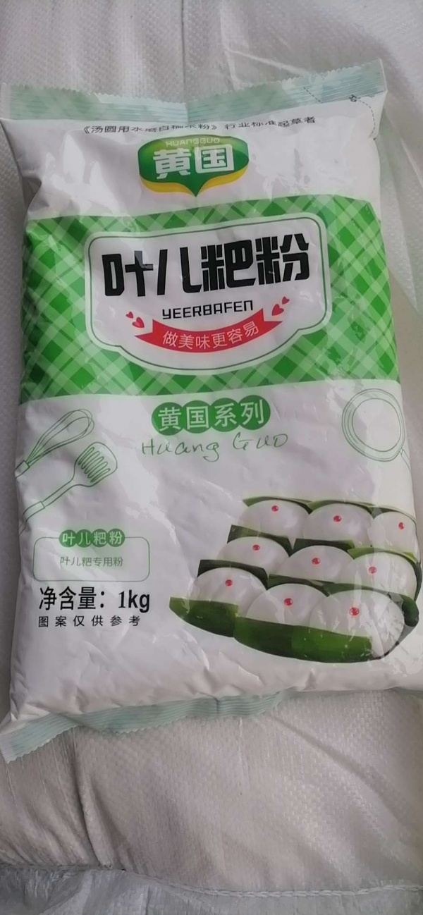 叶儿粑 猪儿粑粉