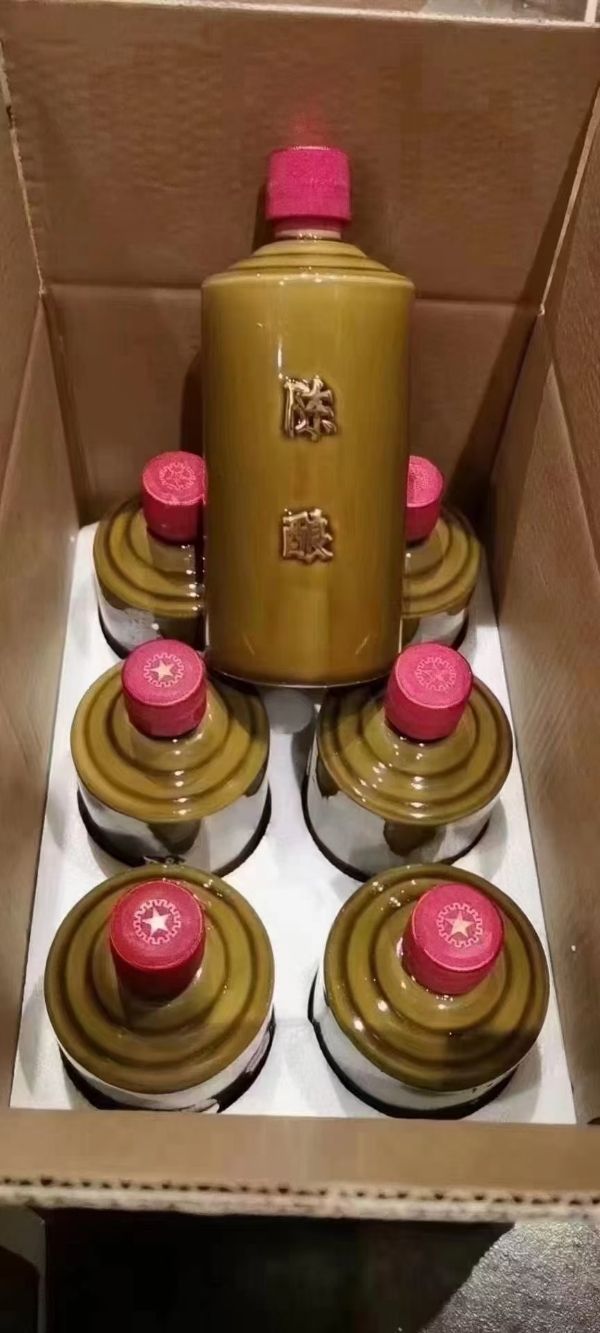 贵州茅台镇白酒53度高粱酒