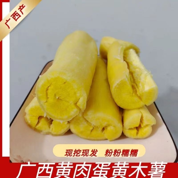 广西黄肉木薯糖水螺蛳粉店必备品产地直发