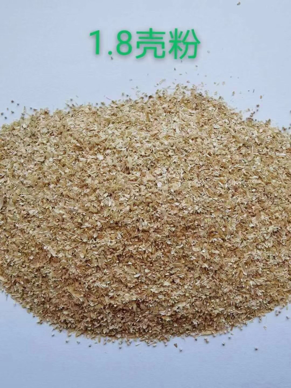 稻壳粉 压缩稻壳 饲料厂专用 养殖 种植专用