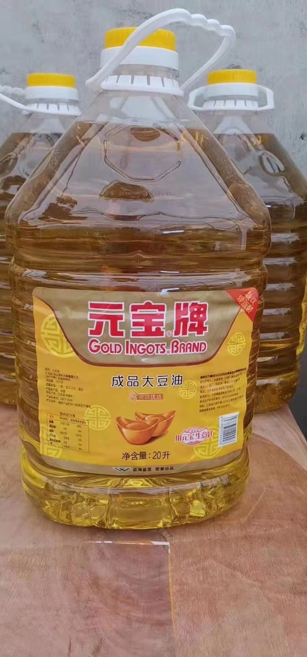 益海嘉里元宝大豆油，餐饮专用20L大豆油