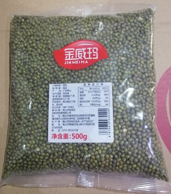 东北新鲜绿豆农家发芽绿豆五谷杂粮特价批发