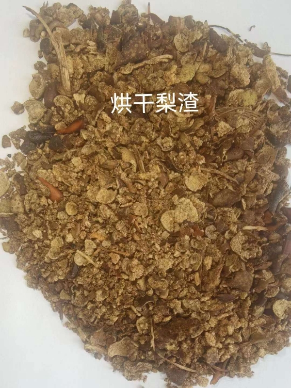 梨渣效果大量出