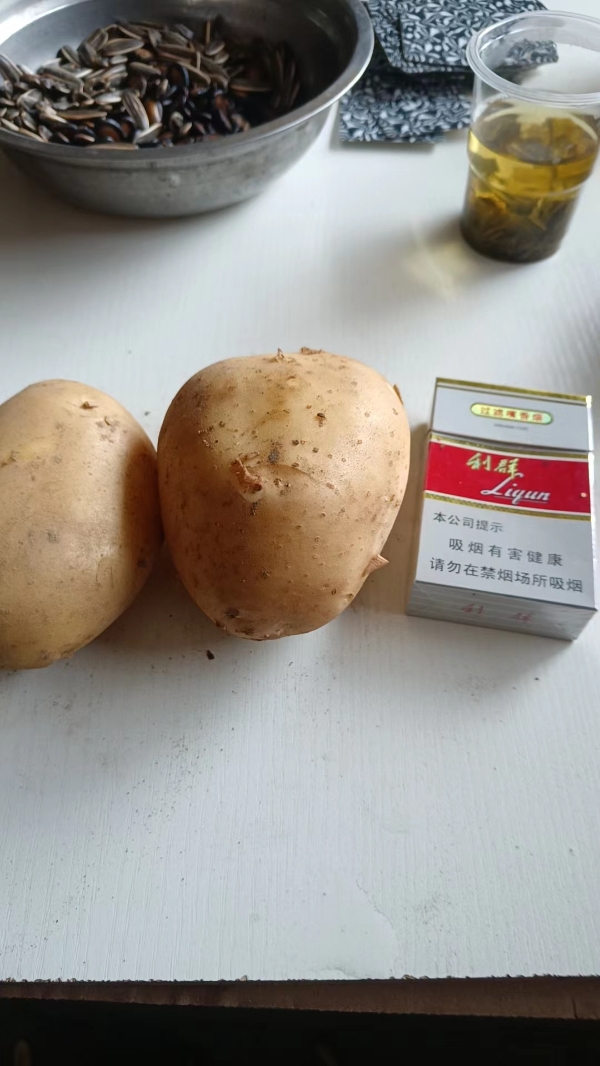 汉中土豆