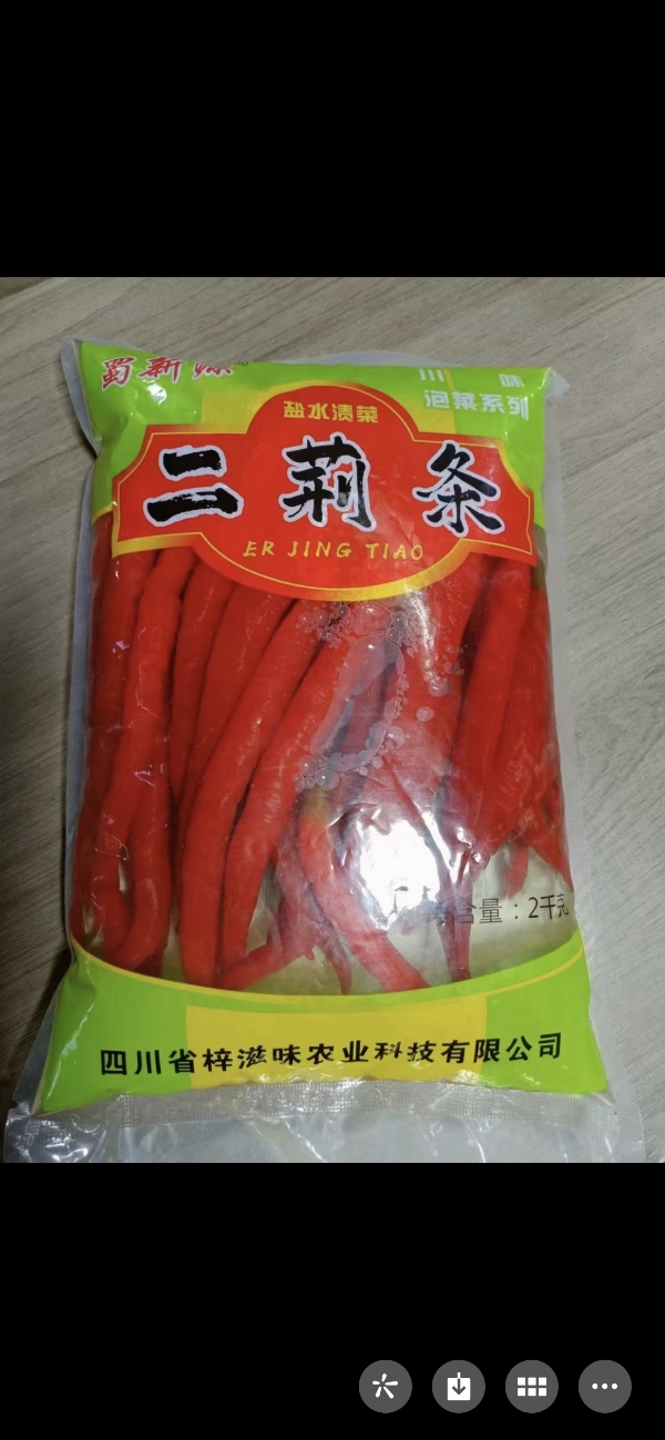 四川泡菜，源头厂家，各种品类都有