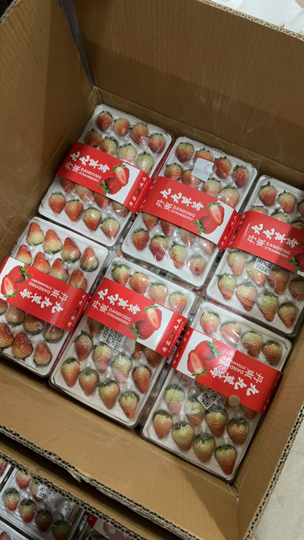 丹东九九草莓水晶盒
