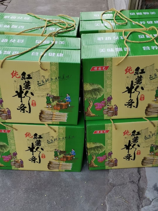 河南新乡长垣纯正红薯粉芡  红薯粉条