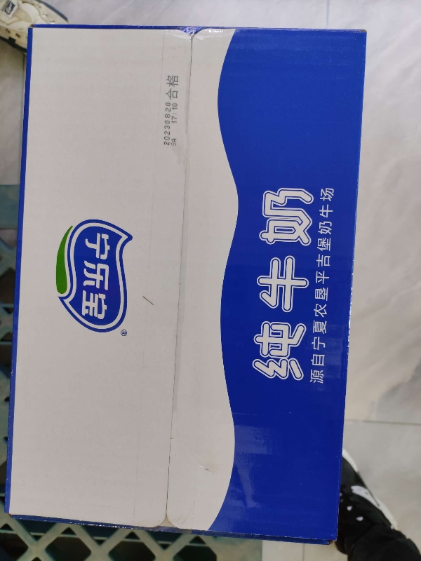 宁夏银川国企牛奶供应