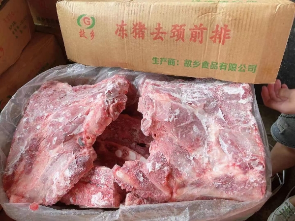 临沂故乡食品有限公司出售母猪肥猪分割产品批发