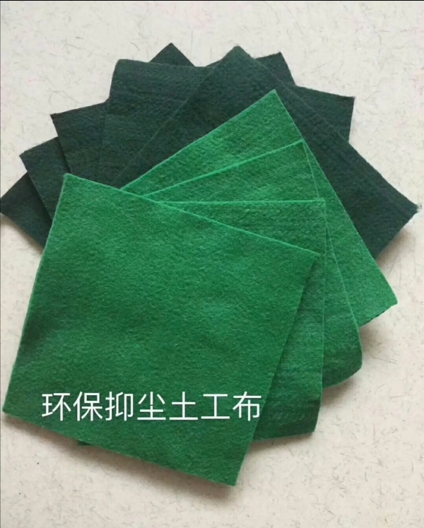 土工布 无纺布、长、短丝国标布绿色防尘布黑色保温布