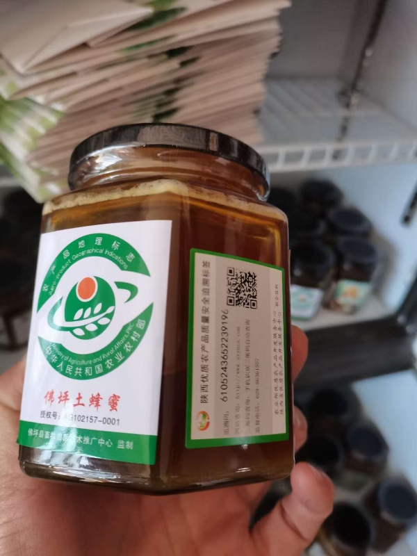 秦岭蜂蜜