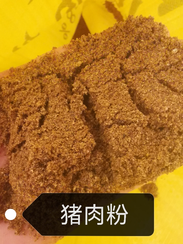 猪肉粉