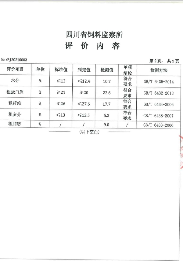 酒糟粉饲料/高蛋白酒糟粉/烘干酒糟粉/酱香型酒糟粉