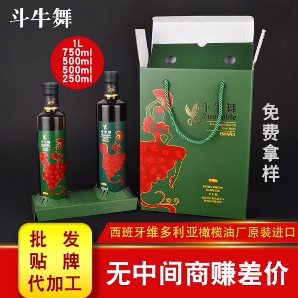 按摩橄榄油化妆品橄榄油卸妆油