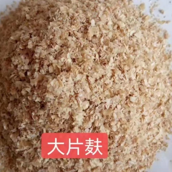 大量供应麦麸，价格合理优惠，全国发货