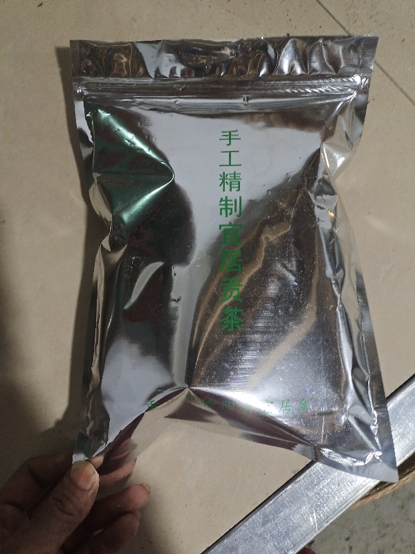 重庆市酉阳县，出售茶叶，有现货