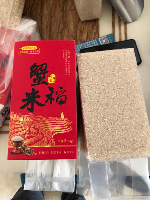 黑龙江兴凯湖稻花香大米