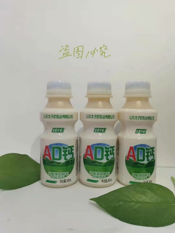 AD钙乳酸菌