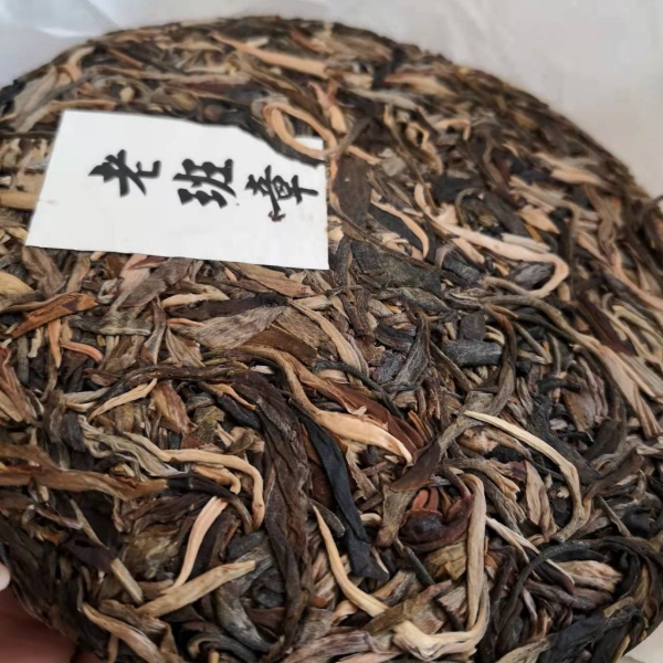 云南省西双版纳州勐海县老班章普洱生茶